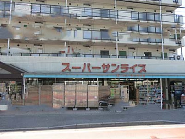その他　スーパーサンライズ（その他）まで734m