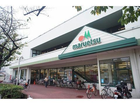 スーパー　マルエツ東和店（スーパー）まで499m