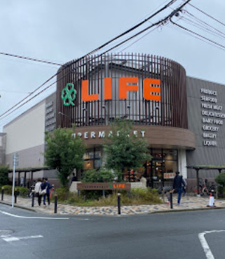 スーパー　ライフ桜新町店（スーパー）まで112m
