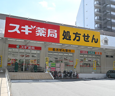 ドラックストア　スギ薬局 桜新町店（ドラッグストア）まで218m
