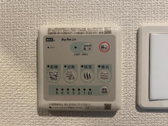 その他設備　浴室乾燥機