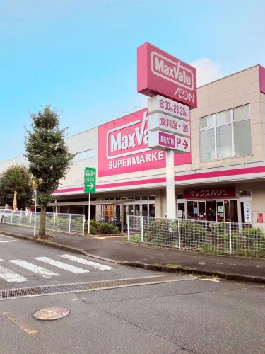 スーパー　マックスバリュ 富士富士見台店（スーパー）まで2038m