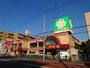 スーパー　ライフ大口店（スーパー）まで462m