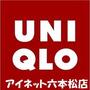 ショッピングセンター　ユニクロ長尾店（ショッピングセンター）まで908m