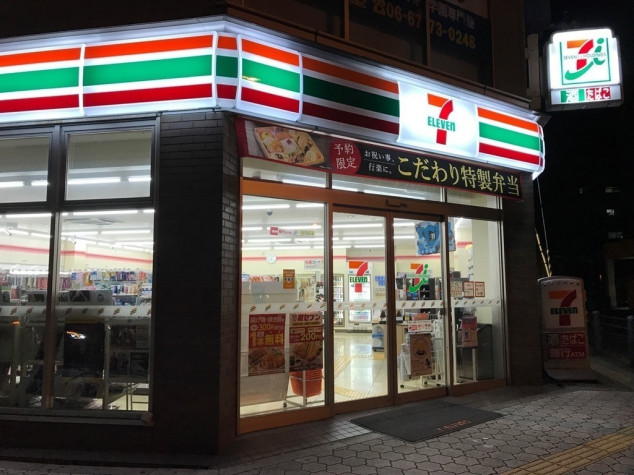 ハイツ山萬の周辺写真