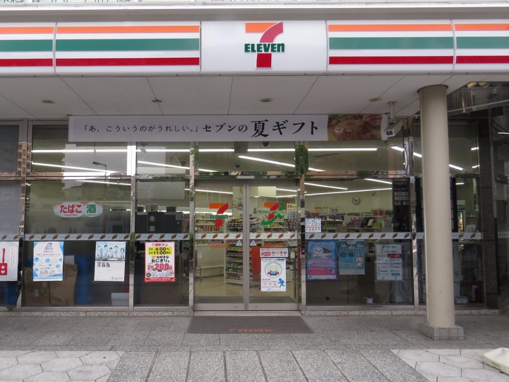 ハイツ山萬の周辺写真