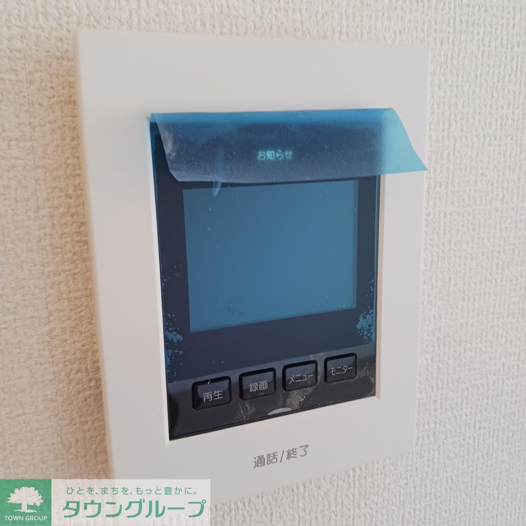 リーブルファイン八王子本町のその他写真