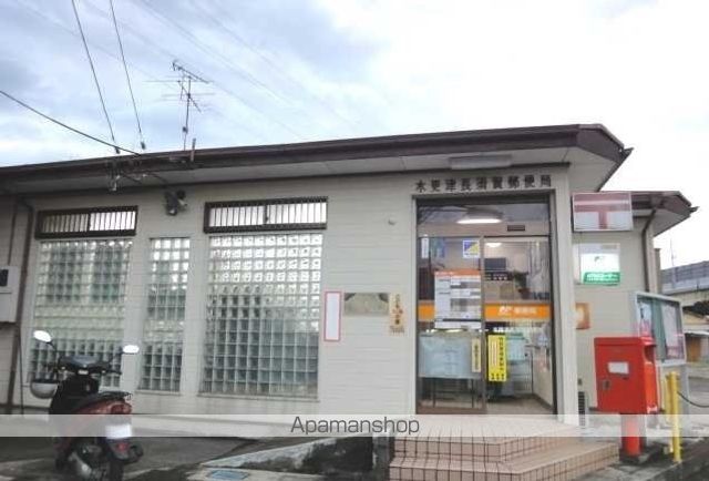 郵便局　木更津長須賀郵便局（郵便局）まで650m