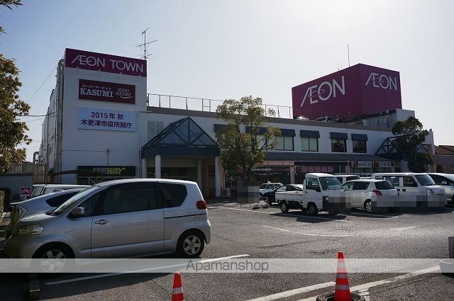 ショッピングセンター　イオンタウン木更津朝日（ショッピングセンター）まで700m