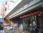 銀行　三菱東京UFJ銀行烏山支店（銀行）まで398m