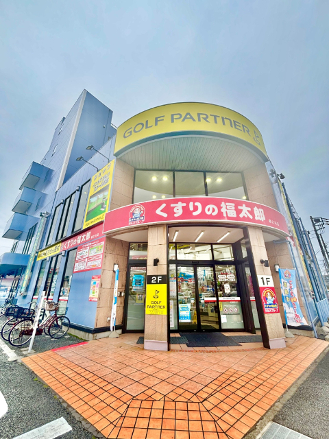 ハイツ竹沢の周辺写真