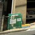その他　ゴミ置き場です