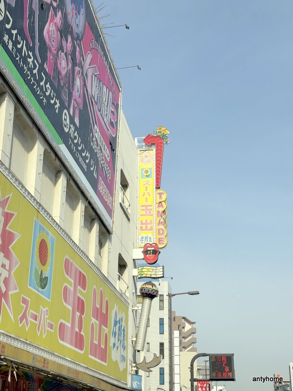 コンビニ　スーパー玉出 岸里店（コンビニ）まで723m