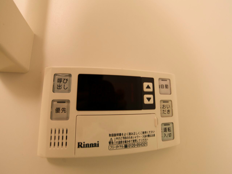 その他　追い焚き　オートバス機能付給湯設備