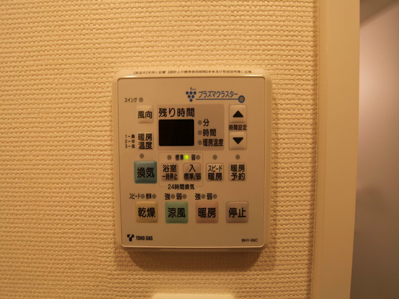 その他設備　浴室暖房乾燥機　24時間換気機能付バスルーム
