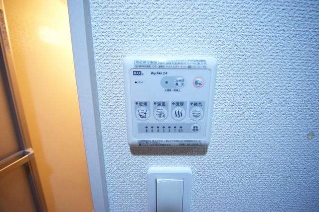 その他設備　★浴室乾燥機★