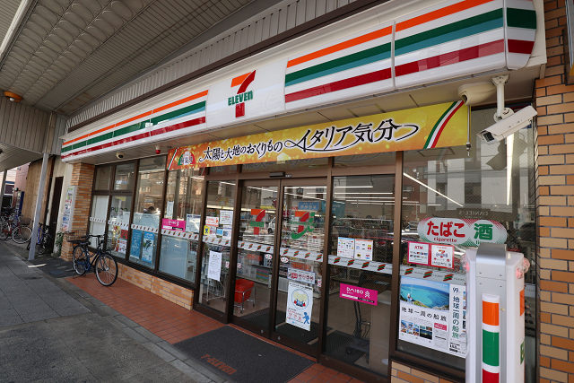 コンビニ　セブンイレブン横浜本牧町１丁目店（コンビニ）まで860m