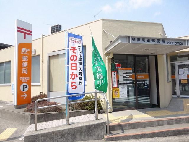 郵便局　郵便局（郵便局）まで950m