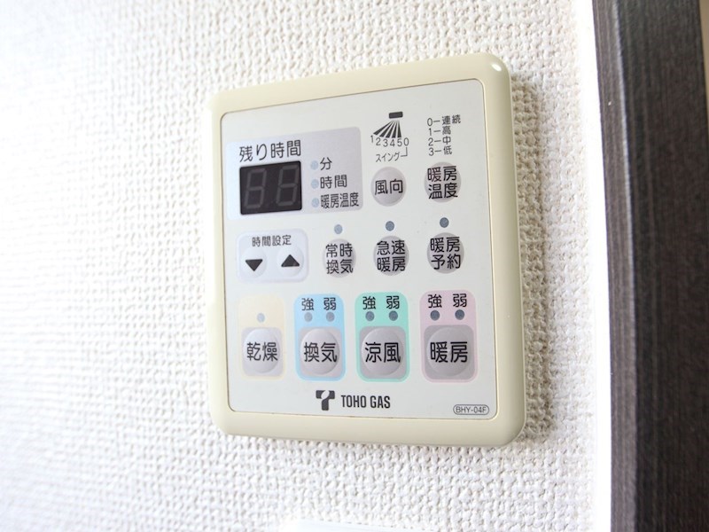 その他設備　浴室暖房乾燥機付き