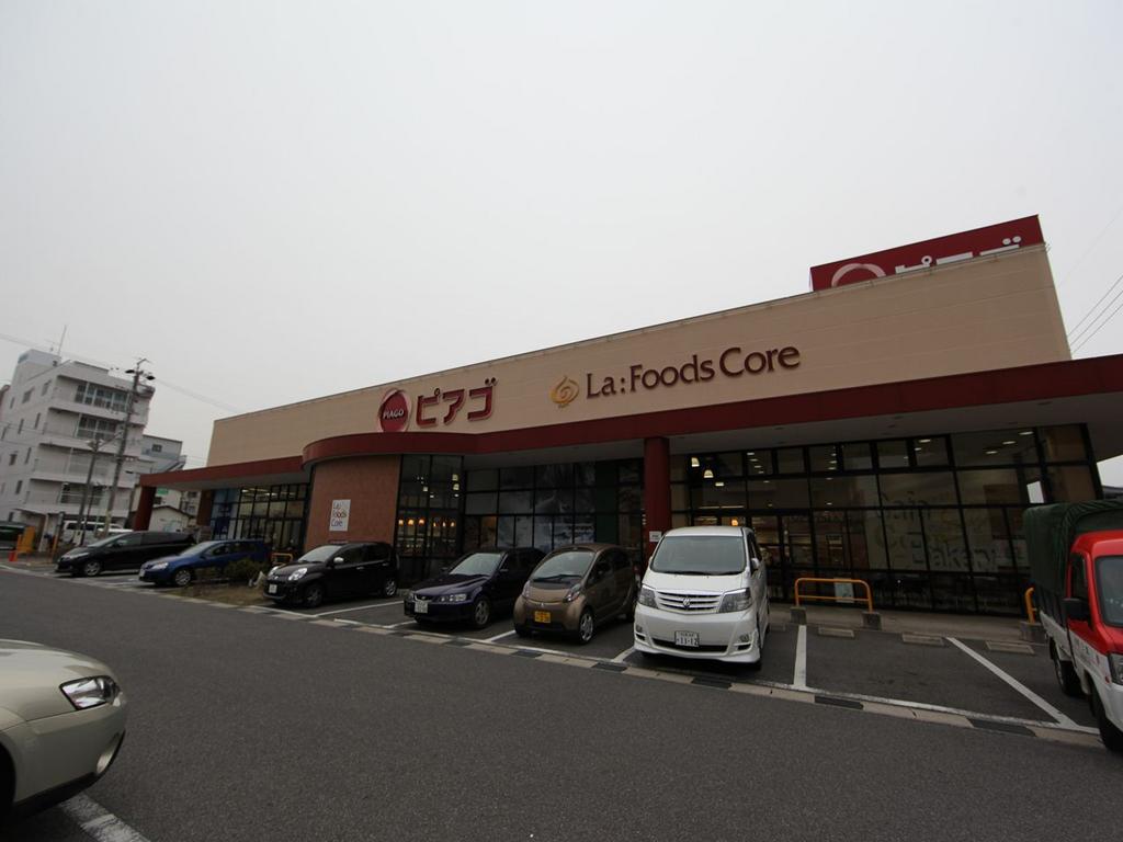 スーパー　ピアゴ ラ フーズコア 萱場店 (スーパー)（スーパー）まで240m