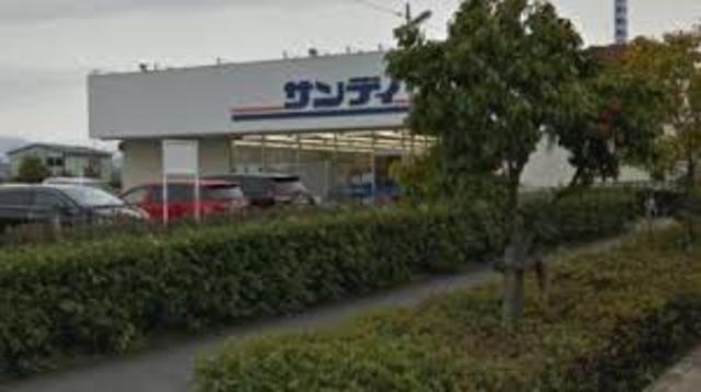 スーパー　サンディ大阪狭山店（スーパー）まで798m