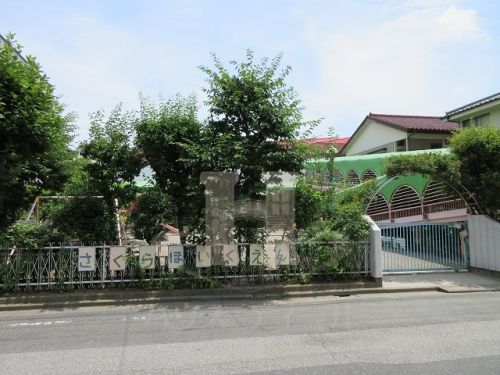 幼稚園・保育園　蕨市立さくら保育園（幼稚園・保育園）まで113m