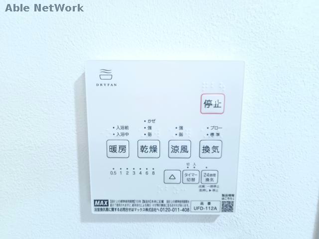 その他設備　同型タイプ