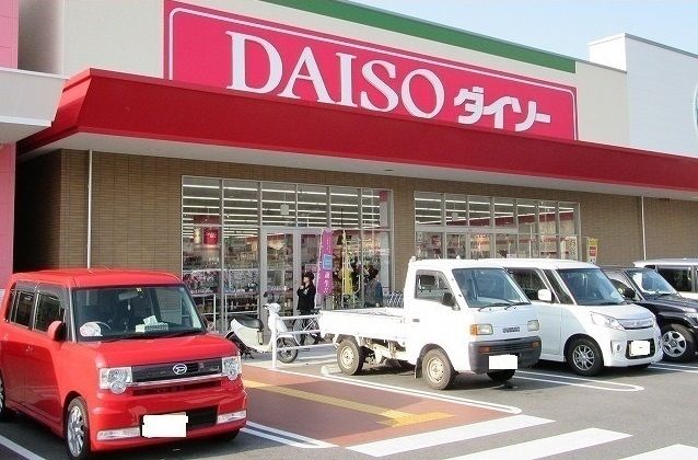 その他　ダイソー（その他）まで800m