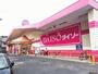 ショッピングセンター　ザ・ダイソー久喜栗原店（ショッピングセンター）まで994m