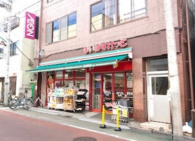 スーパー　まいばすけっと 東金町3丁目店（スーパー）まで552m