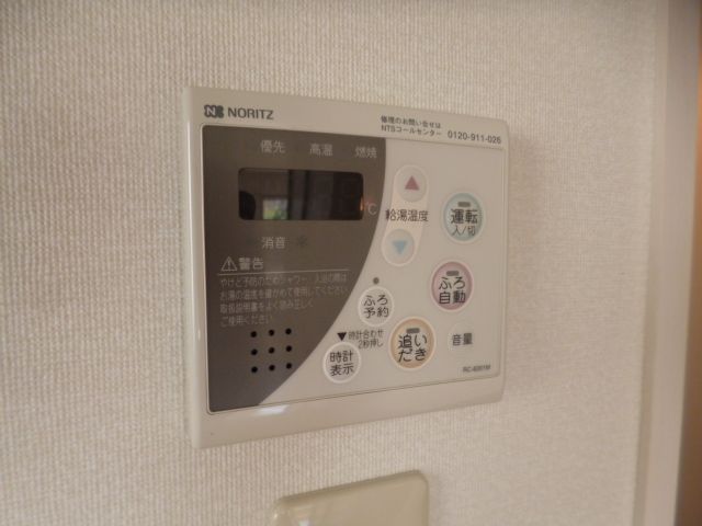 その他設備　★追い焚き★
