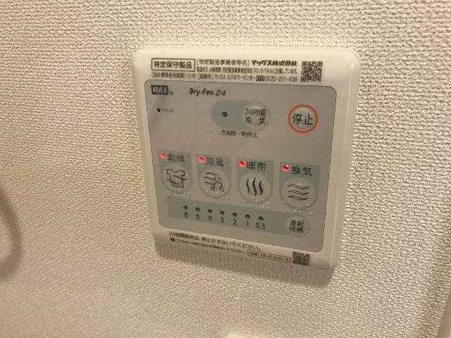 その他　浴室乾燥機