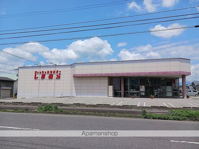 その他　しまむら大野店（その他）まで600m
