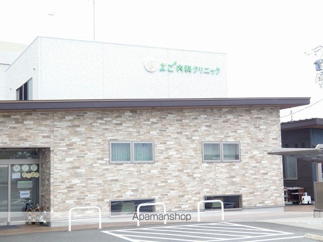 病院　よご内科クリニック（病院）まで750m