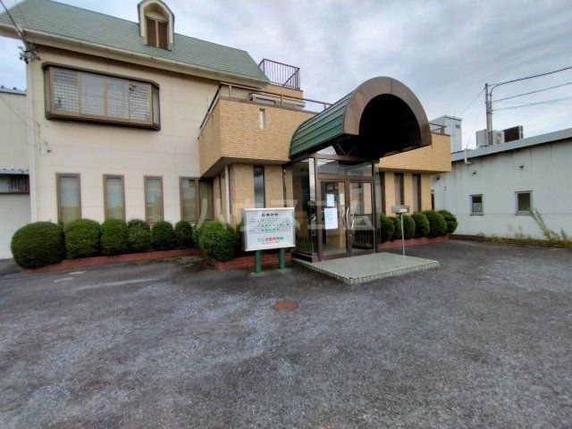 病院　こじま動物病院（病院）まで964m