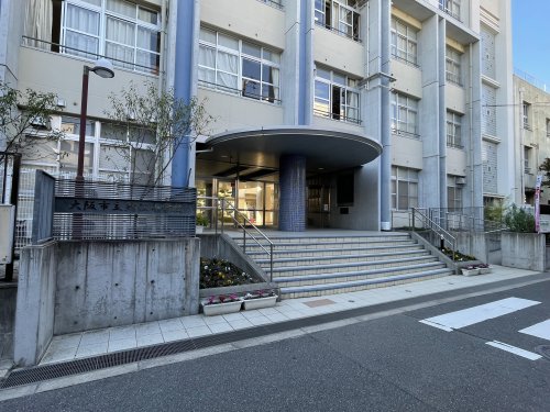 小学校　大阪市立鯰江小学校（小学校）まで554m