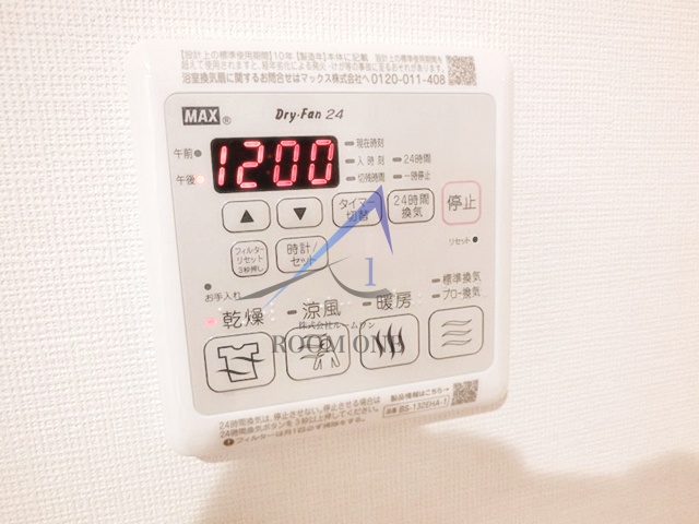 その他設備　浴室乾燥機です。