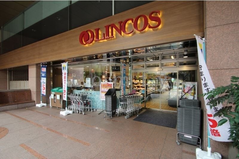 スーパー　リンコス九段店（スーパー）まで312m