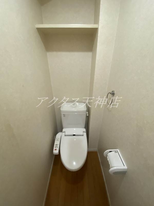 アクタス天神セントラルタワーのトイレ写真