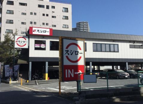 飲食店　スシロー南砂店（飲食店）まで399m