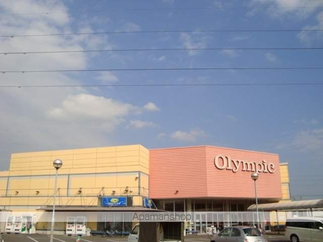 その他　Ｏｌｙｍｐｉｃハイパーマーケット千葉東店（その他）まで1570m