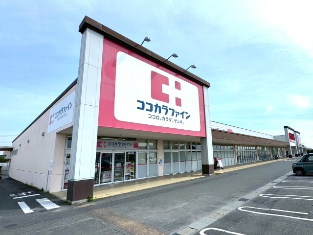 ドラックストア　ココカラファイン鈴鹿住吉店（ドラッグストア）まで502m