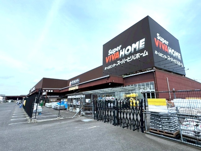 ホームセンター　スーパービバホーム鈴鹿店（ホームセンター）まで834m