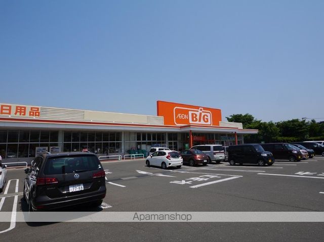 スーパー　ザ・ビッグ八乙女店（スーパー）まで379m