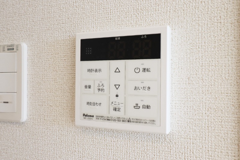 その他　図面と現状に相違がある場合には現状を優先