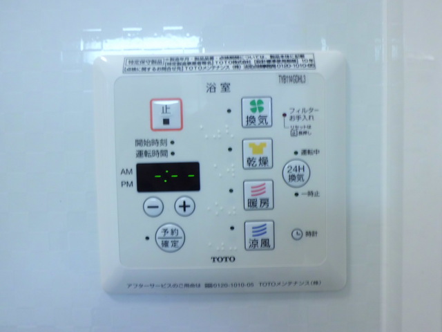 その他　浴室乾燥機