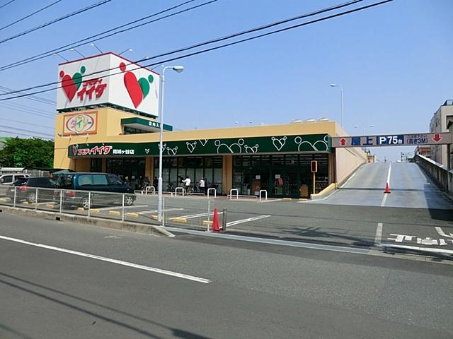 スーパー　コモディイイダ（スーパー）まで394m