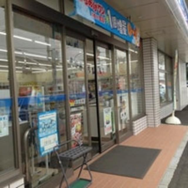 コンビニ　ローソン南瀬谷二丁目店（コンビニ）まで741m