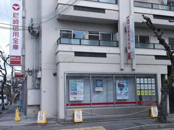 銀行　尼崎信用金庫武庫之荘支店（銀行）まで438m