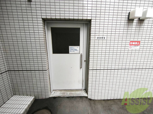 その他共有部分　駐輪場その他